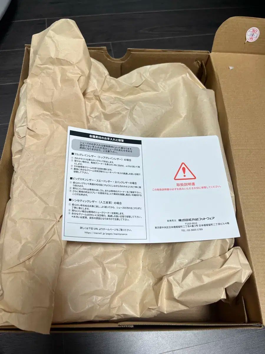 モアブ3 シンセティック