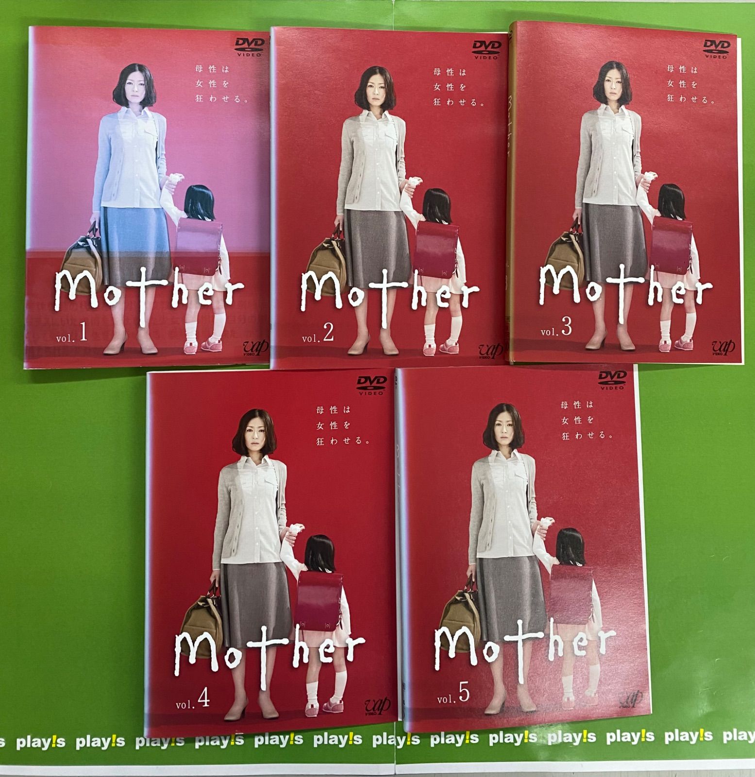 Mother DVD 全5巻 レンタル 松雪泰子 芦田愛菜 Mother 全5巻セット レンタル落ち DVD 松雪泰子 倉科カナ 芦田