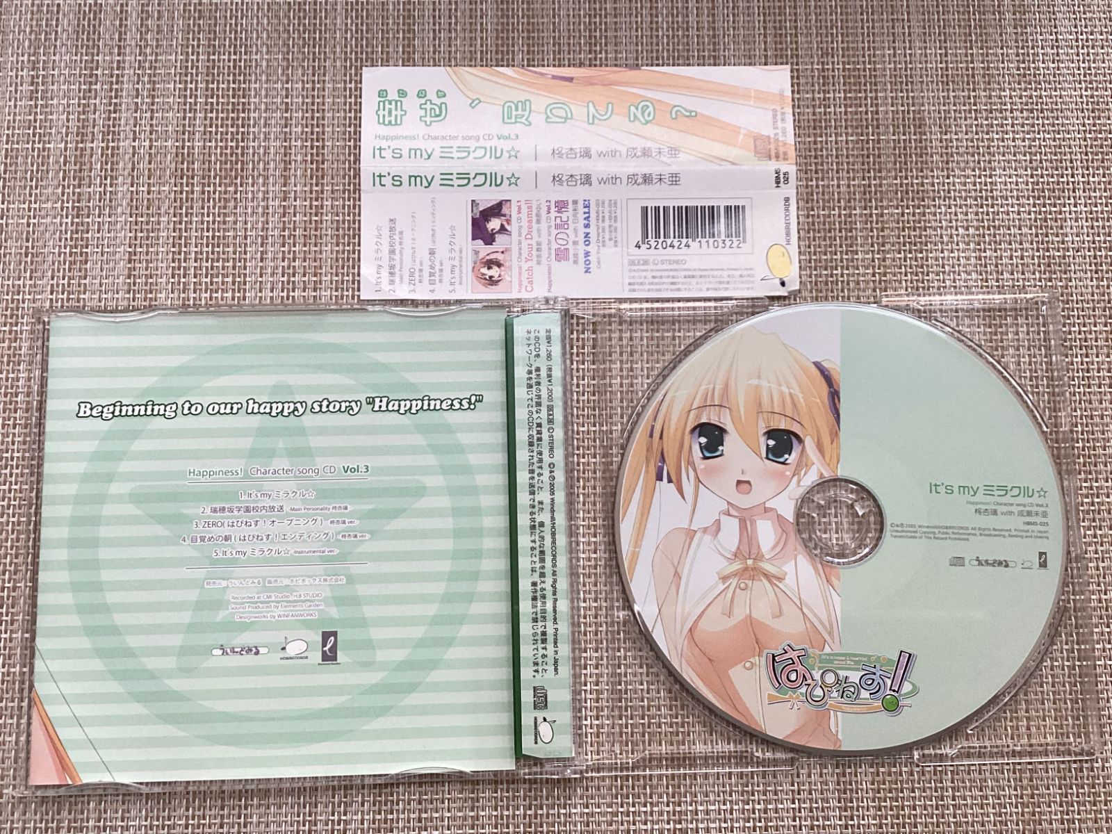 CD/It's my ミラクル☆ Happiness! Character song CD vol.3 柊