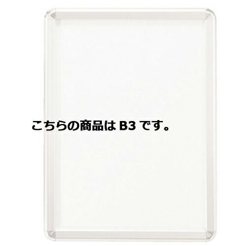 フロントオープンパネル ホワイト B3 61-220-13-2