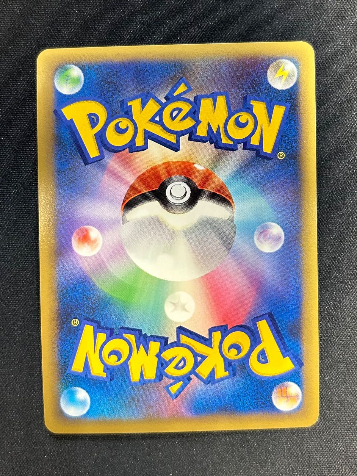 ポケモンカード 基本悪エネルギー ブリザード プロモ　レジェンド　8枚セット 2025年最新】基本悪エネルギー ブリザードの人気アイテム - メルカリ