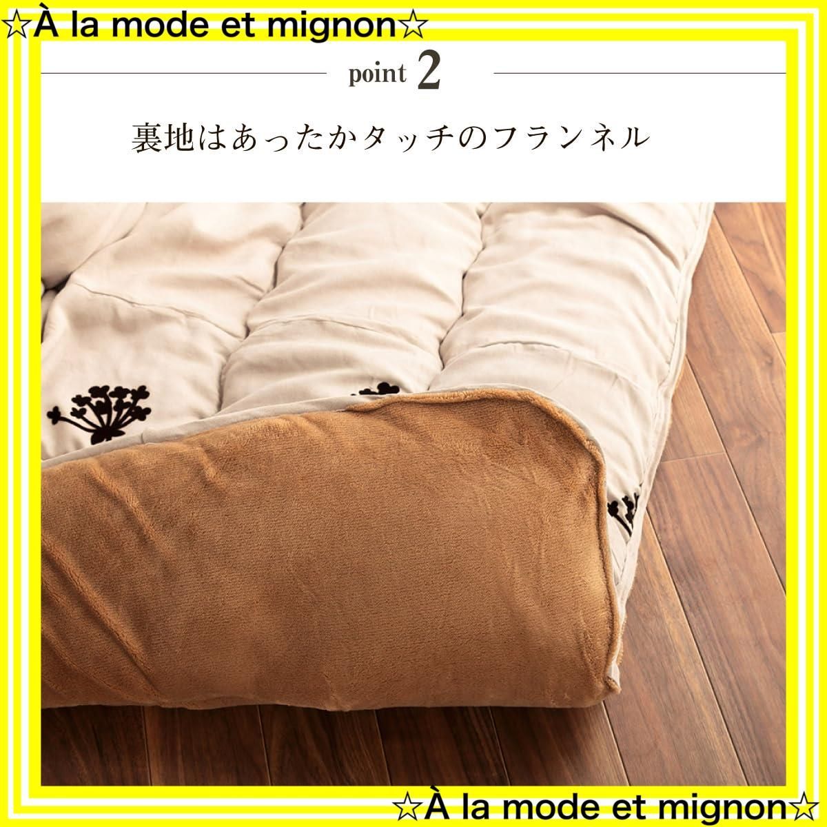 5173359 イケヒコ