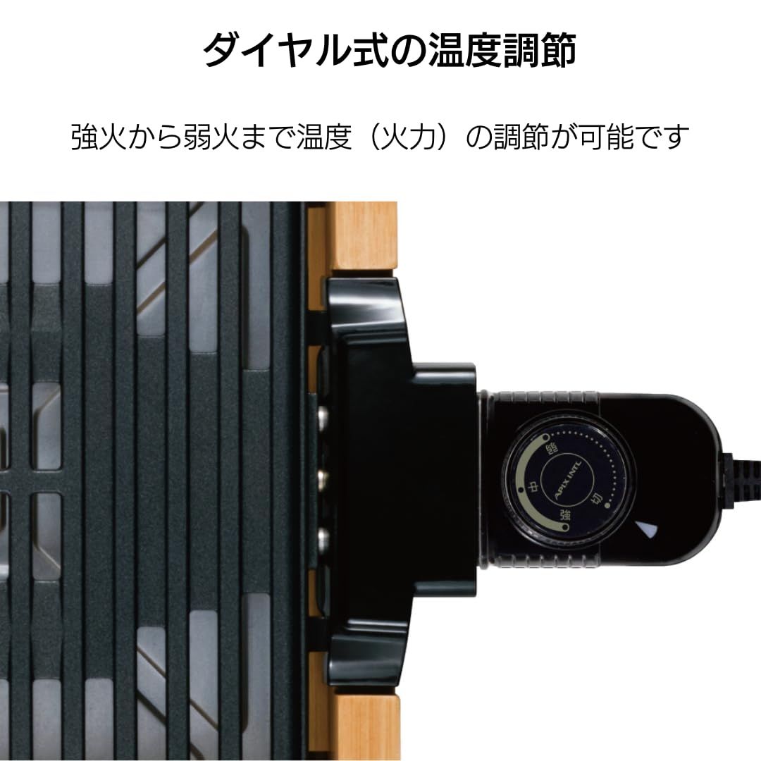 アピックス(APIX INTL) 減煙グリルプレート 「肉祭りBomboo」焼肉プレート ステーキプレート ホットプレート 減煙 減脂 上質な竹フレーム コンパクト スモークレス AGP-242