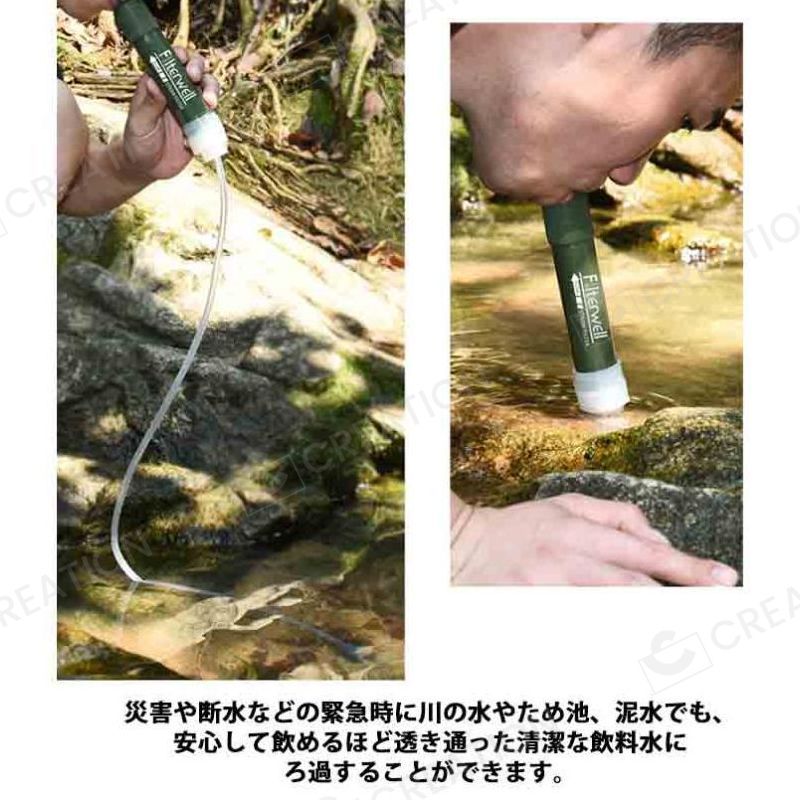 【激安セット】携帯用浄水器 携帯浄水器 濾過器 緊急用 災害 サバイバル 携帯浄水器 非常用ポータブル ろ過機 ろ過器 簡易浄水 ソーヤー マイクロスクィーズフィルター 浄水器 防災アイテム 防災グッズ 災害用 非常用 キャンプ アウトドア 登山