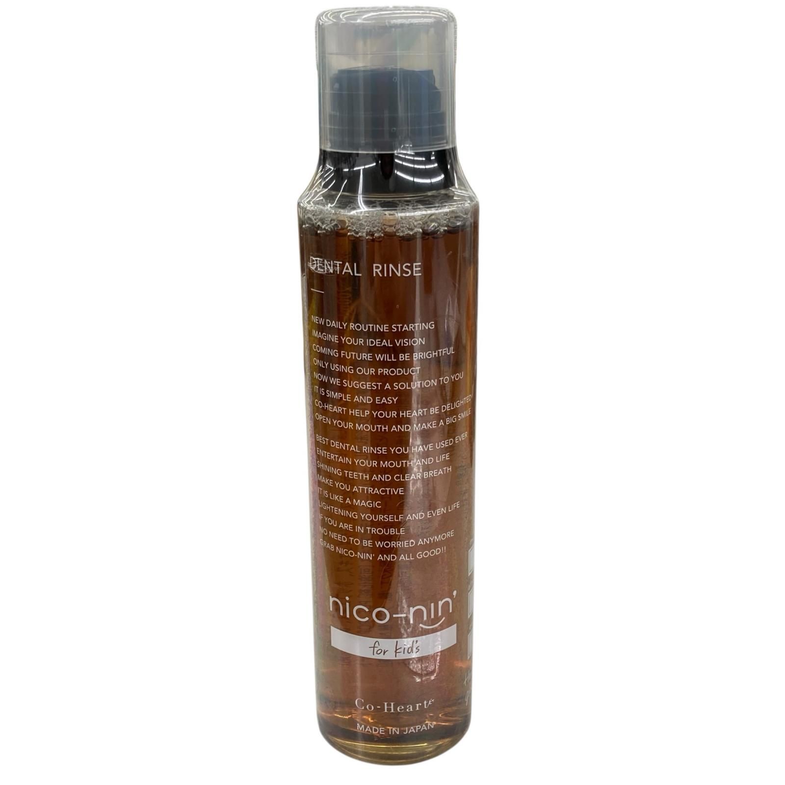 200ml