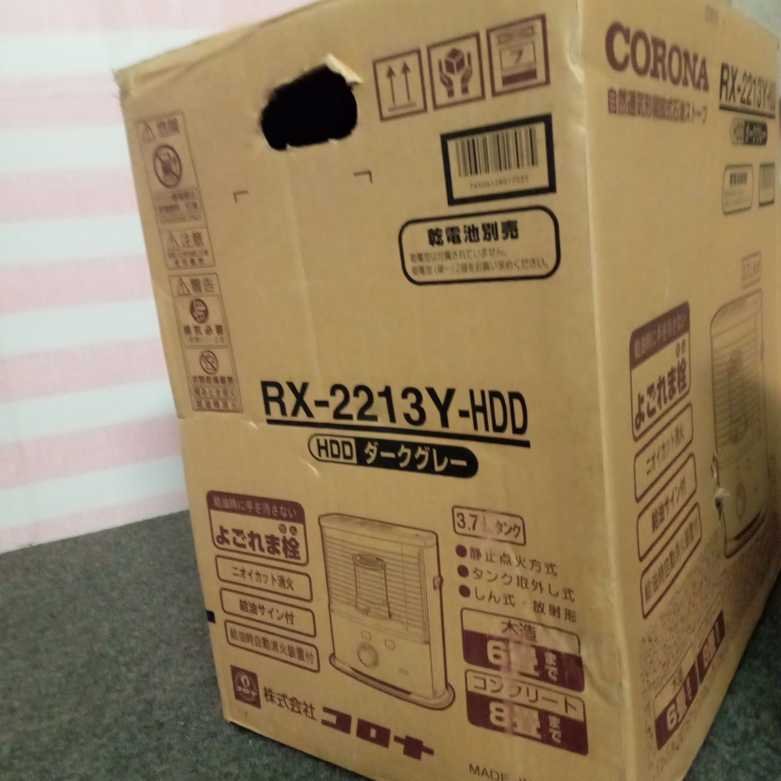 ◯ 石油ストーブ コロナ ストーブ RX-2213Y -HDD レトロ アンティーク