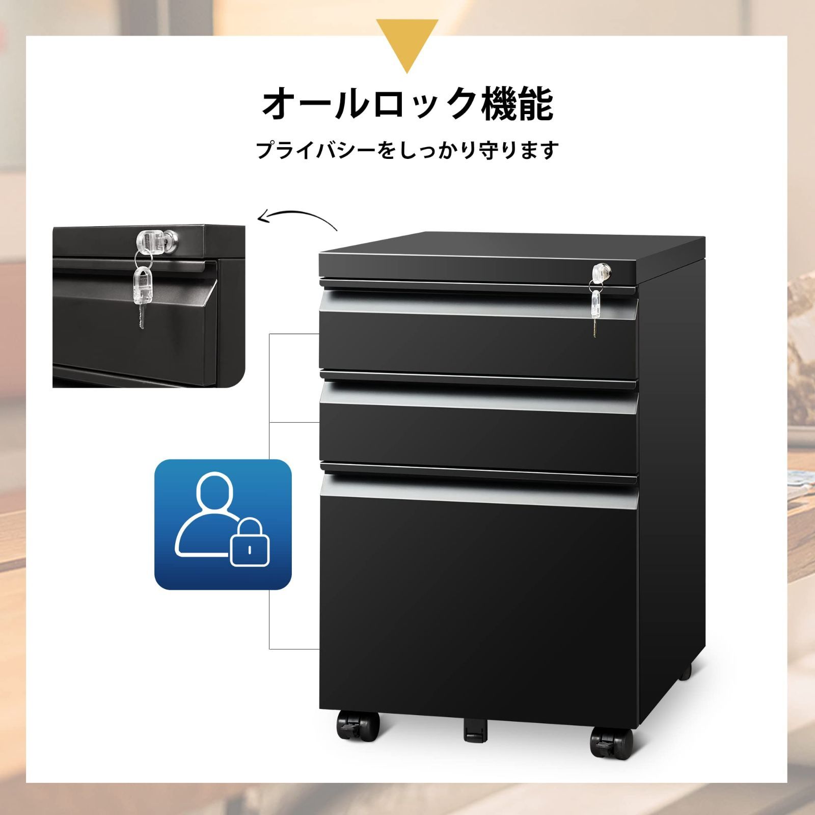 新着商品 サイドワゴン キャビネット オフィスワゴン 袖机 デスクワゴン キャスター付き 鍵付き 3段オールロック 大容量 A4対応 DEVAISE 幅390 奥行480 高さ600mm 丈夫なスチール製 サビ止め塗装 ブラック MARWIL-DEMENAGEMENTS_CH