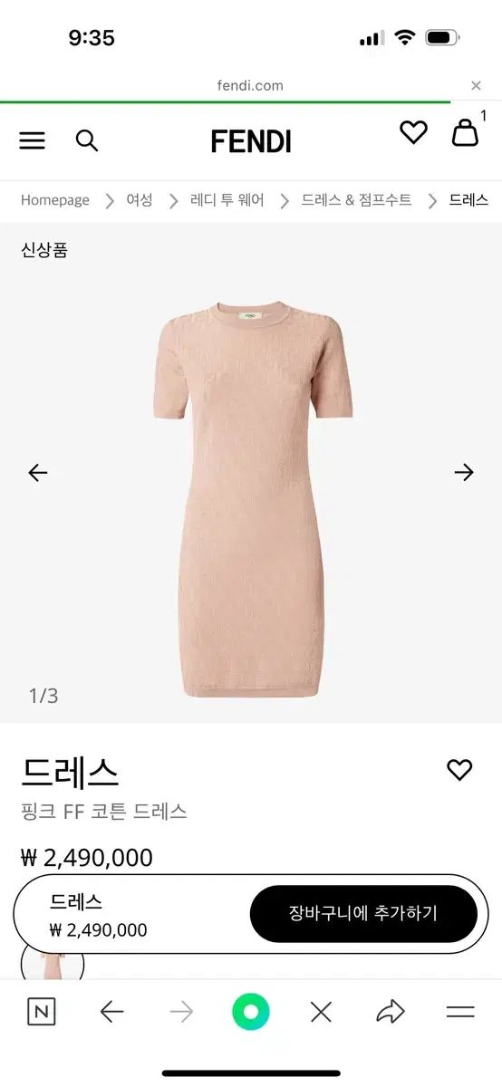 FENDI フェンディ ピンク FF コットン ドレス 38 サイズ