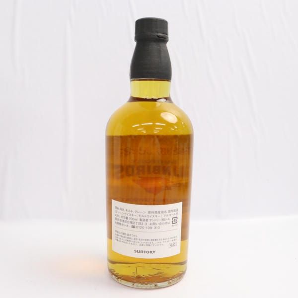 サントリーサンバーズ優勝記念ボトル 700ml 43% - メルカリ