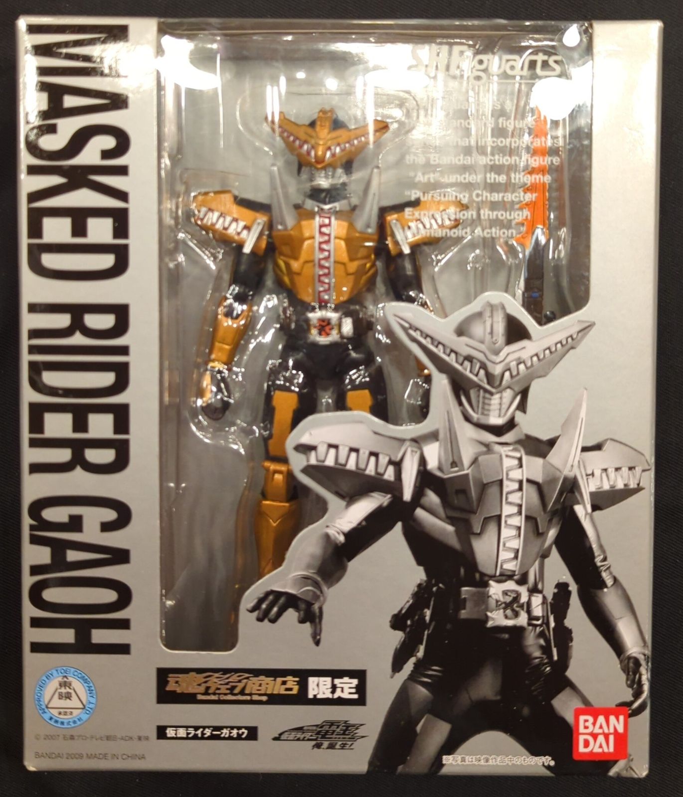 バンダイ S.H.Figuarts 仮面ライダー電王 俺、誕生! 仮面ライダー牙王