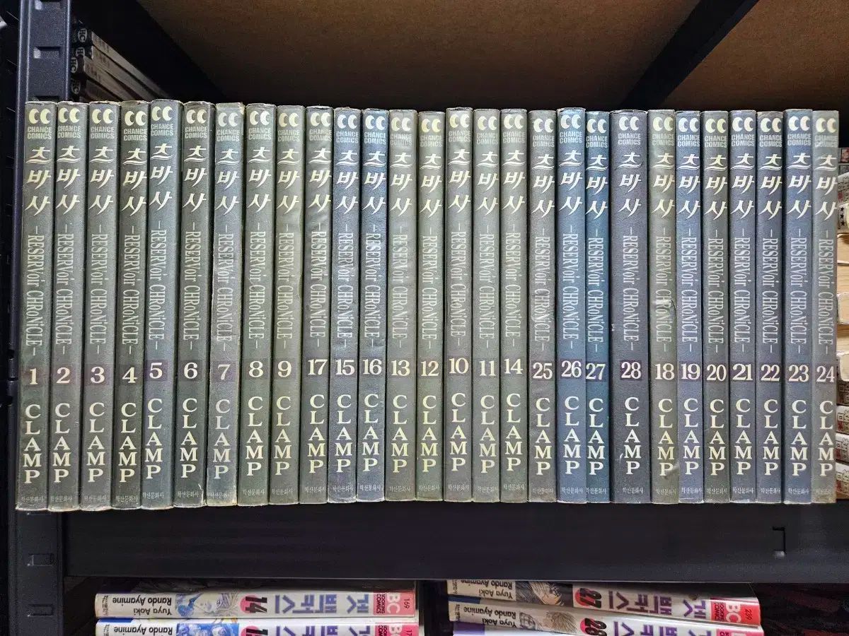 絶版 コミック クランプズ つばさ 28 完