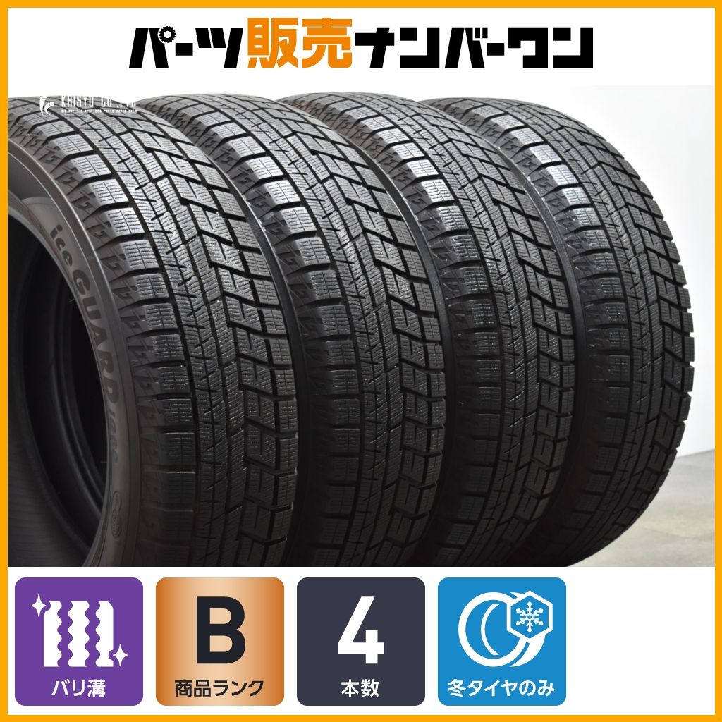 バリ溝】ヨコハマ アイスガード6 iG60 215/60R18 4本 レクサス NX