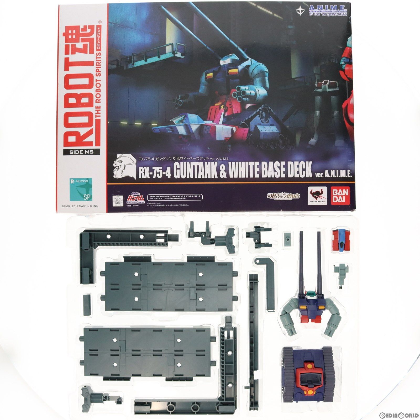 魂ウェブ商店限定 ROBOT魂(SIDE MS) RX-75-4 ガンタンク u0026 SCV-70 ホワイトベースデッキ ver. 機動戦士ガンダム 完成品 可動フィギュア バンダイ
