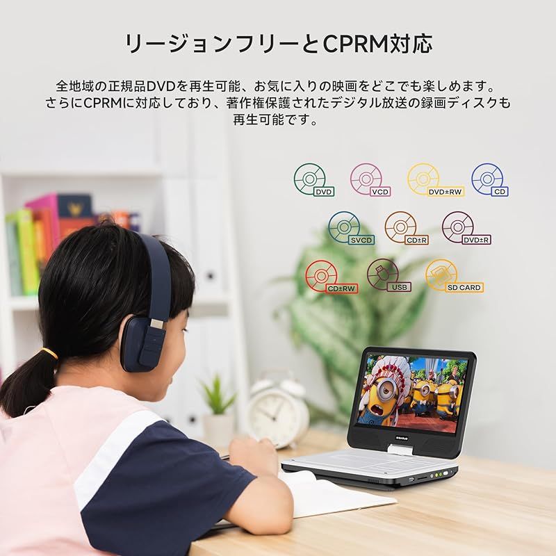 4～5時間連続再生 3電源対応