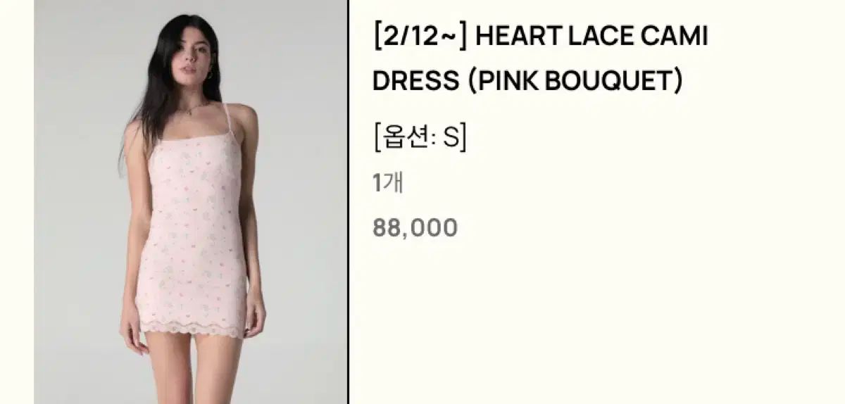 ワンピース GLOWNY HEART LACE CAMI DRESS 5BFM146 GLOWNY(グロウニー) HEART LACE CAMI DRESS ( PINK BOUQUET