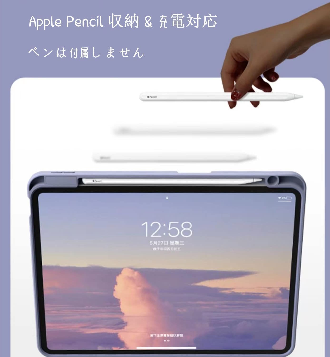 第10世代 用