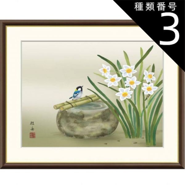 ☆【水彩画】小倉 基弘 長崎32景『崇福寺赤門』No.007 ☆【水彩画