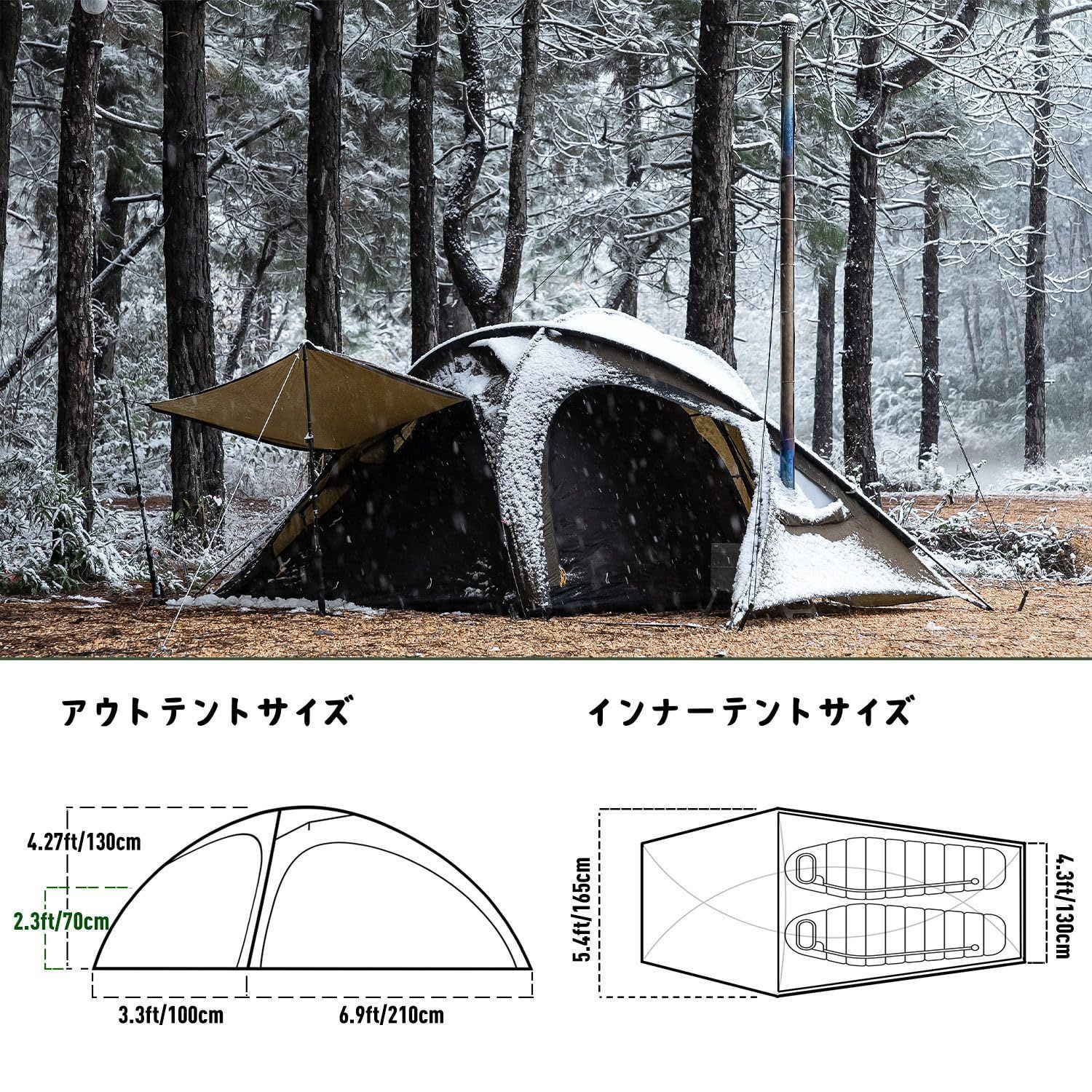 ドーム型テント 2 40D キャンプ用テント LEO 煙突ガード付き自立