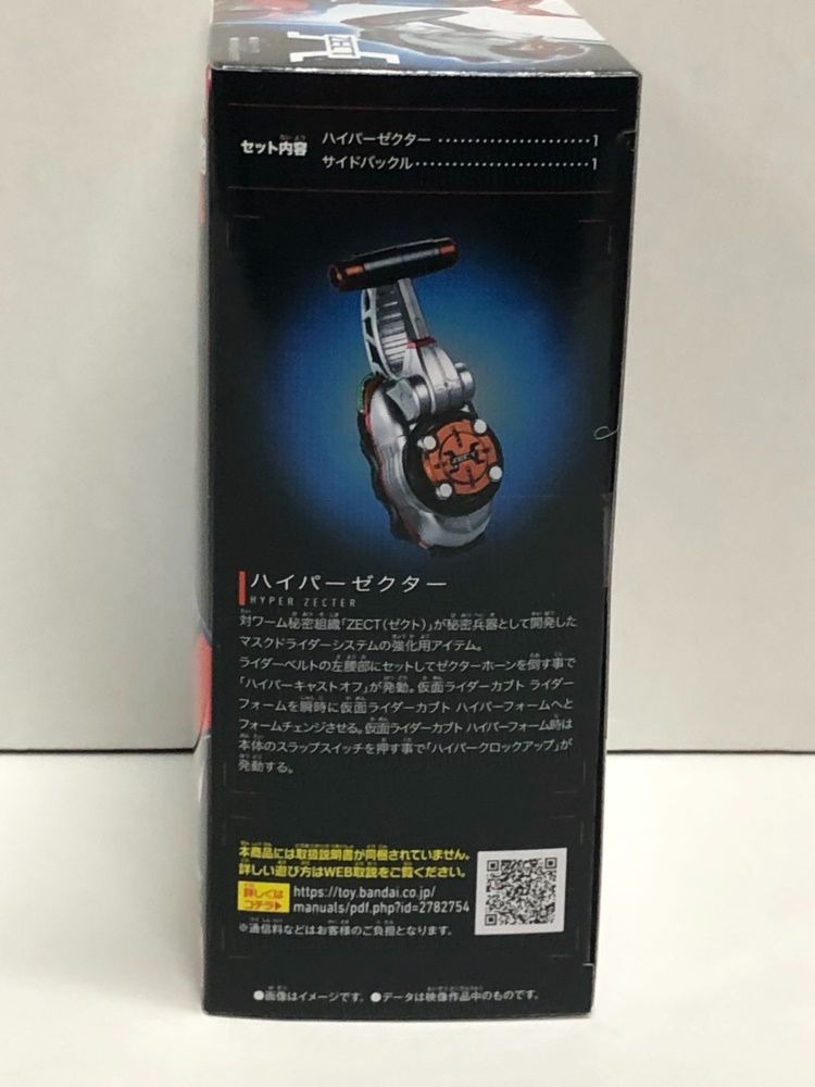 BANDAI - 新品 DX ハイパーゼクター 海外正規品 81-yxDdmhoL._UF894,1000_QL80_.jpg