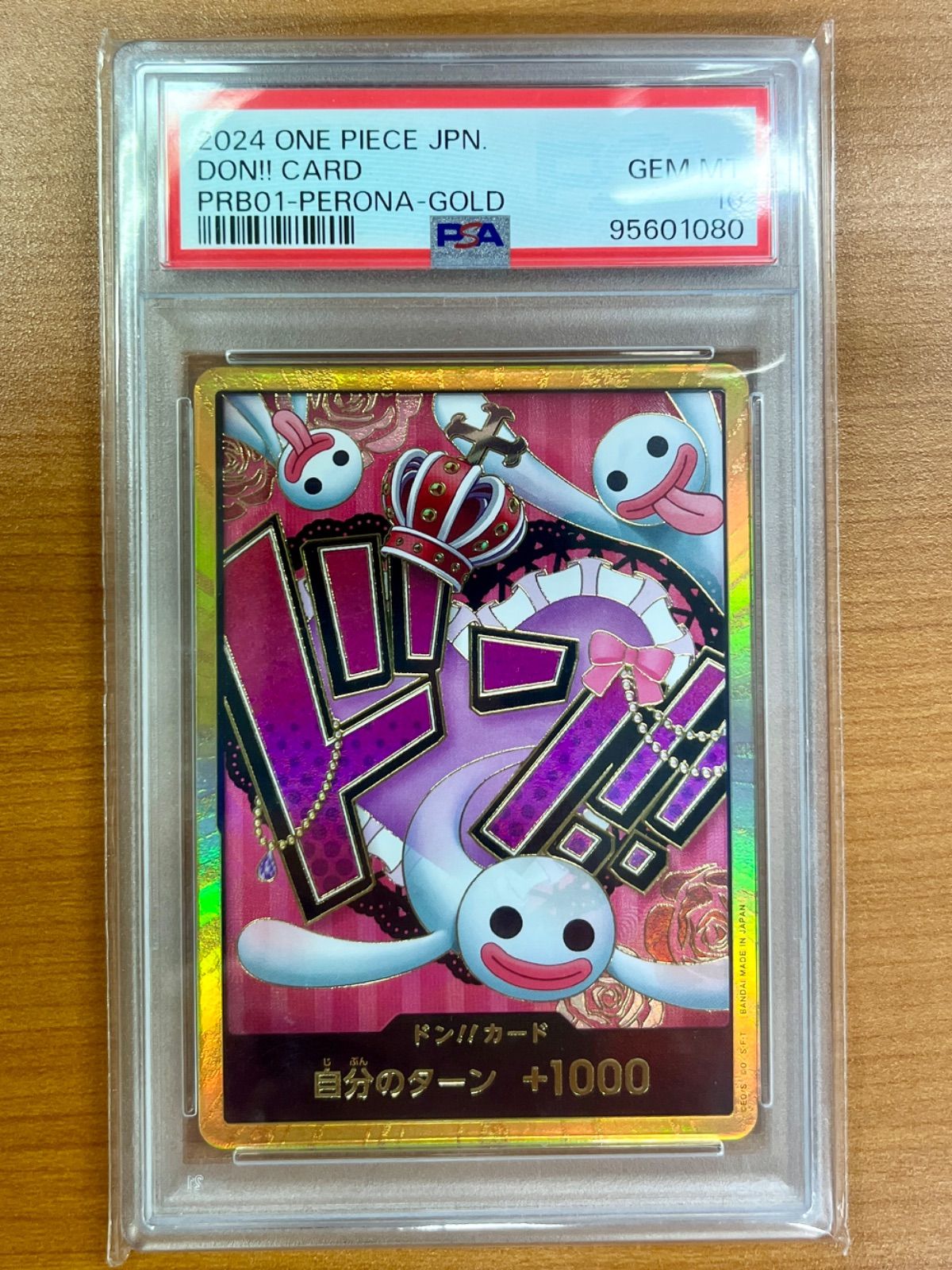 ドン!!カード ペローナ 金ドン PSA10 PSA10鑑定品 ドンカード ペローナ スーパーパラレル 金ドン 金枠
