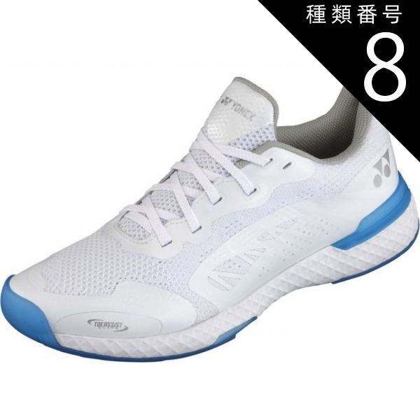 種類8：ﾎﾜｲﾄ/ﾌﾞﾙｰ/25.5(4550086956501) Yonex(ヨネックス) SHT507 パワークッション507 パワークッション シューズ 靴 カーペット カーペットコート 初級者 中級者 上級者 ローカット 3E