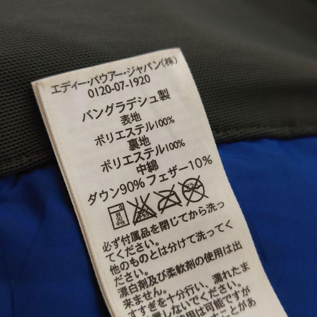 Eddie Bauer】FIRSTASCENT ダウンジャケット A-2472 - メルカリ