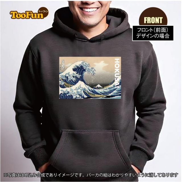 [ミックスグレー/Lサイズ/フロント（前面）]プルオーバーパーカー 浮世絵 葛飾北斎 神奈川沖浪裏 富嶽三十六景 世界文化遺産 波