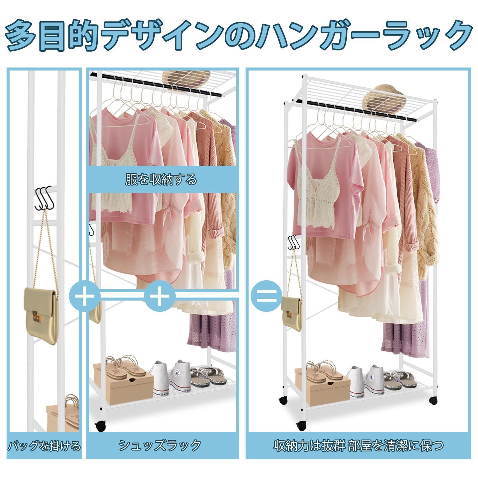衣類ラック 洋服ラック