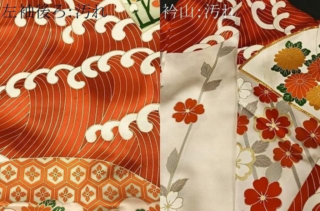 専用*【103】正絹　振袖　朱色地　百花繚乱　色紙重ね紋　レトロ　華やか 楽天市場】【新品】 振袖 着物 正絹 袷 刺繍 金彩加工 赤 椿 桜