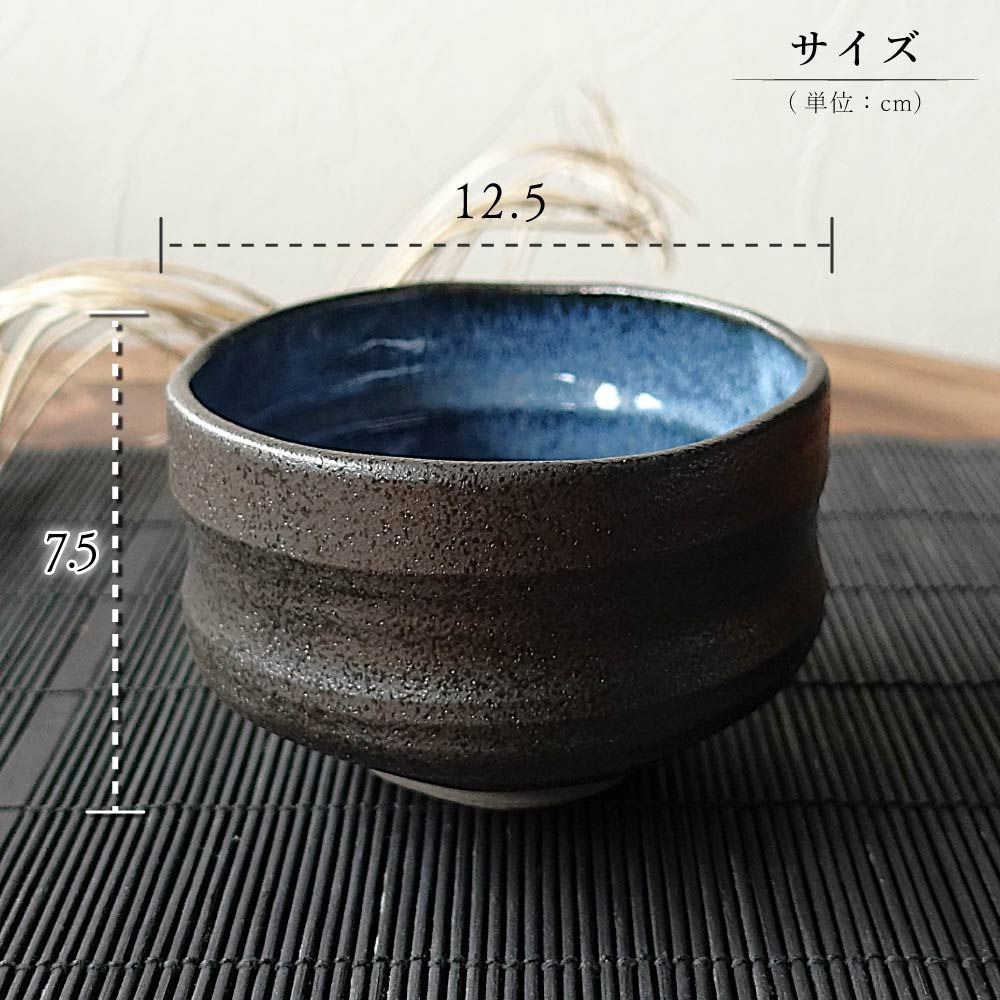 美しい黒と紺と茶色の茶道椀 茶道 茶道具 抹茶碗 おしゃれ 美濃焼 おすすめ 陶器 ブルー 青 ネイビー 紺色