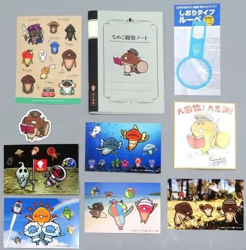 中古】グッズセット 6大特典セット 「なめこ栽培キット なめこ大図鑑 