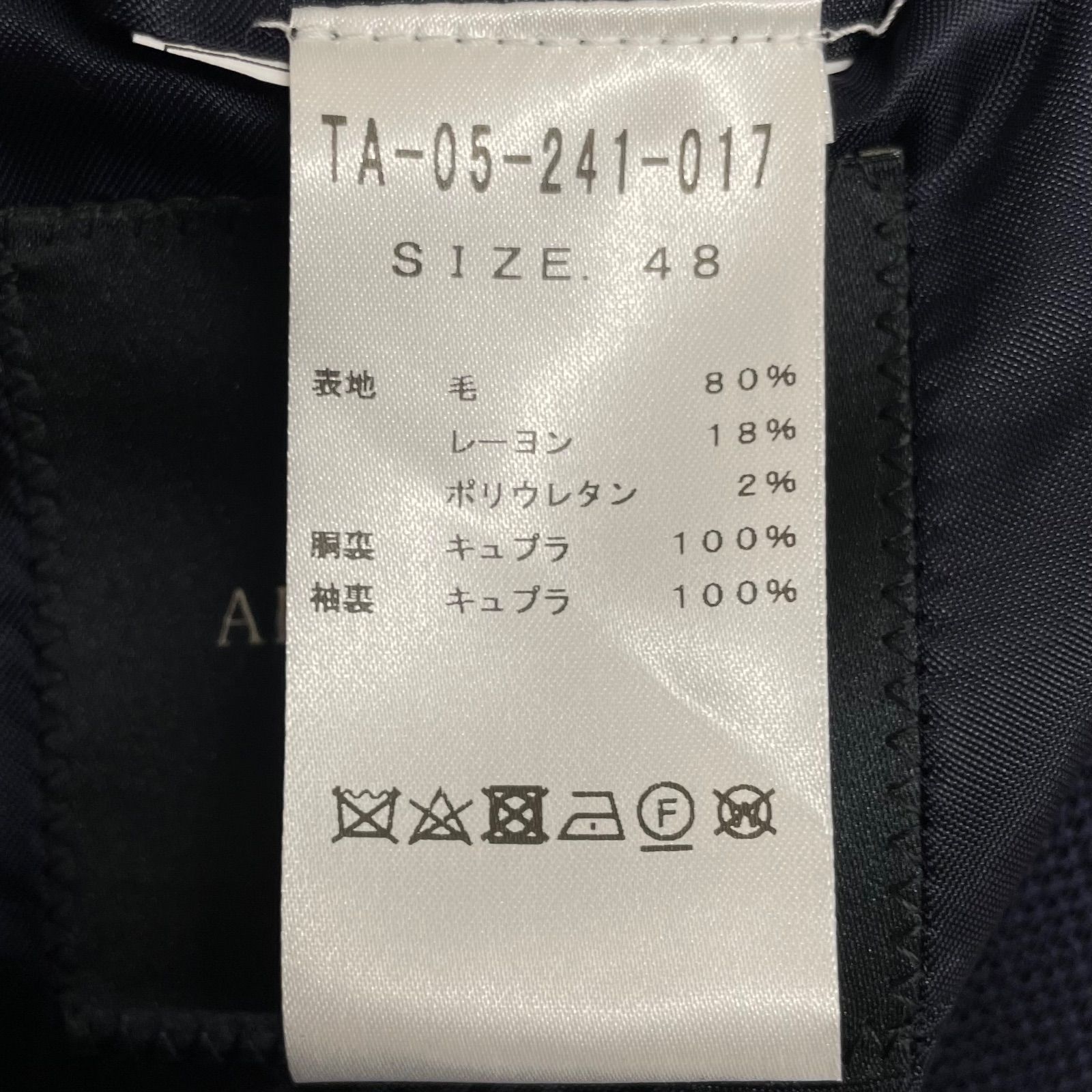 Tito Allegretto テーラードジャケット　サイズ48 TITO ALLEGRETTO WOOL/CASHMERE COAT SIZE 48 未使用品｜SAFARI
