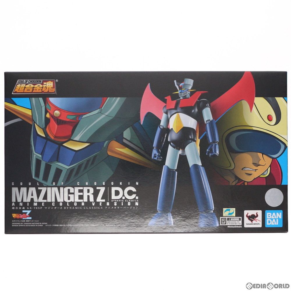 超合金魂 GX-70SP マジンガーZ D.C. アニメカラーバージョン