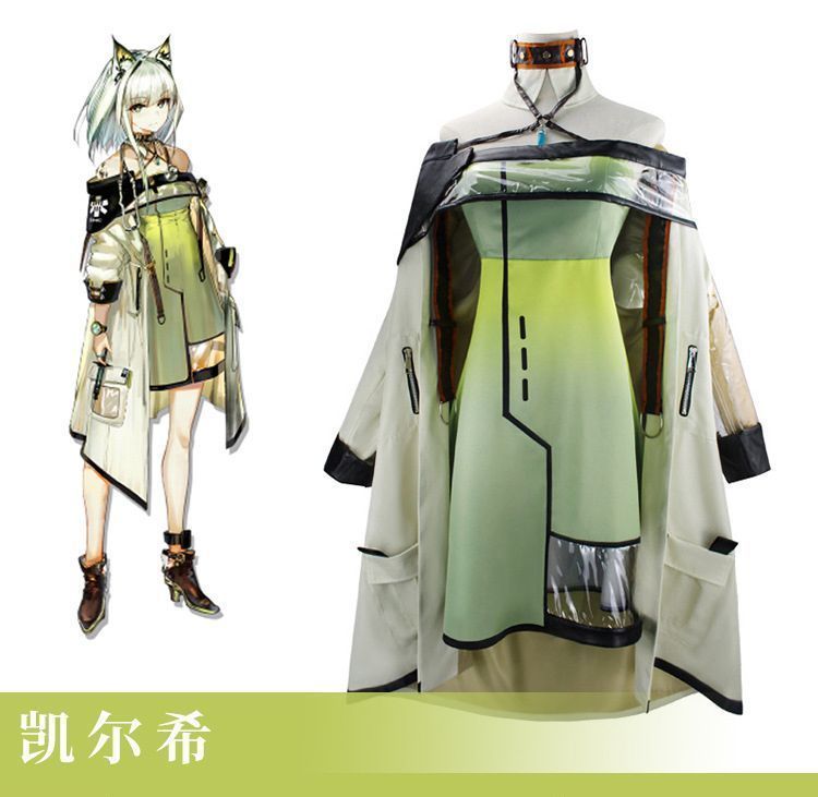 アークナイツ ケルシーコスプレ衣装Cosplay 和服 演出服 変装 仮装 日常服 アニメ 祭り 学園祭 文化祭 漫遊展 ハロウィン クリスマス コスチューム