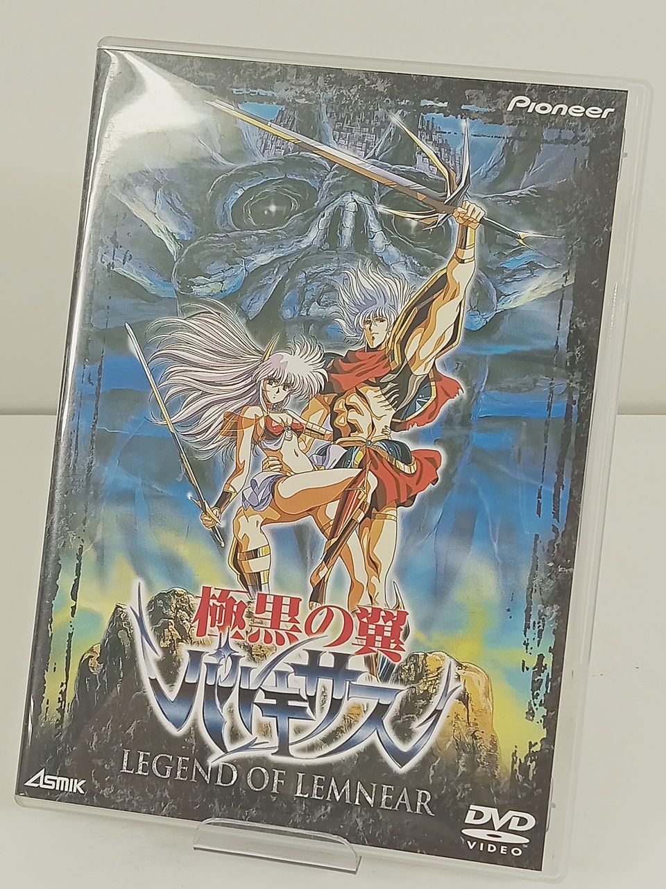 極黒の翼バルキサス