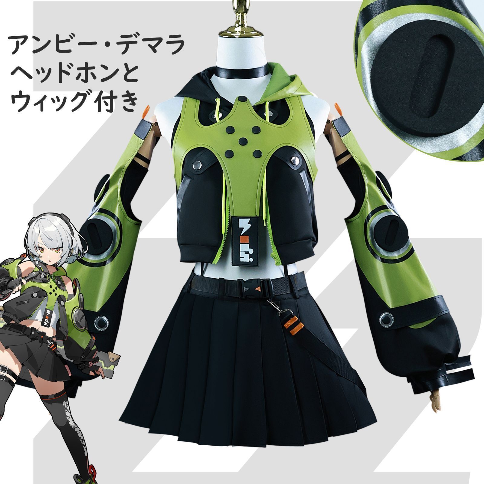 アンビー デマラ ゼンレスゾーンゼロ ヘッドホン ウィッグ コスプレ衣装 二次元ゲーム コスプレ服 邪兎屋 Zenless Zone Zero ZZZ Anby Dema