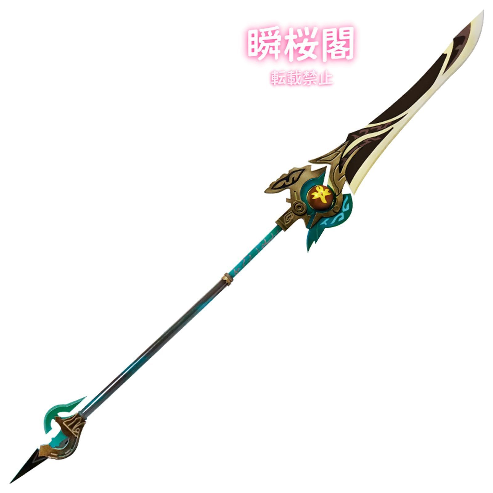 新発売 崩壊
