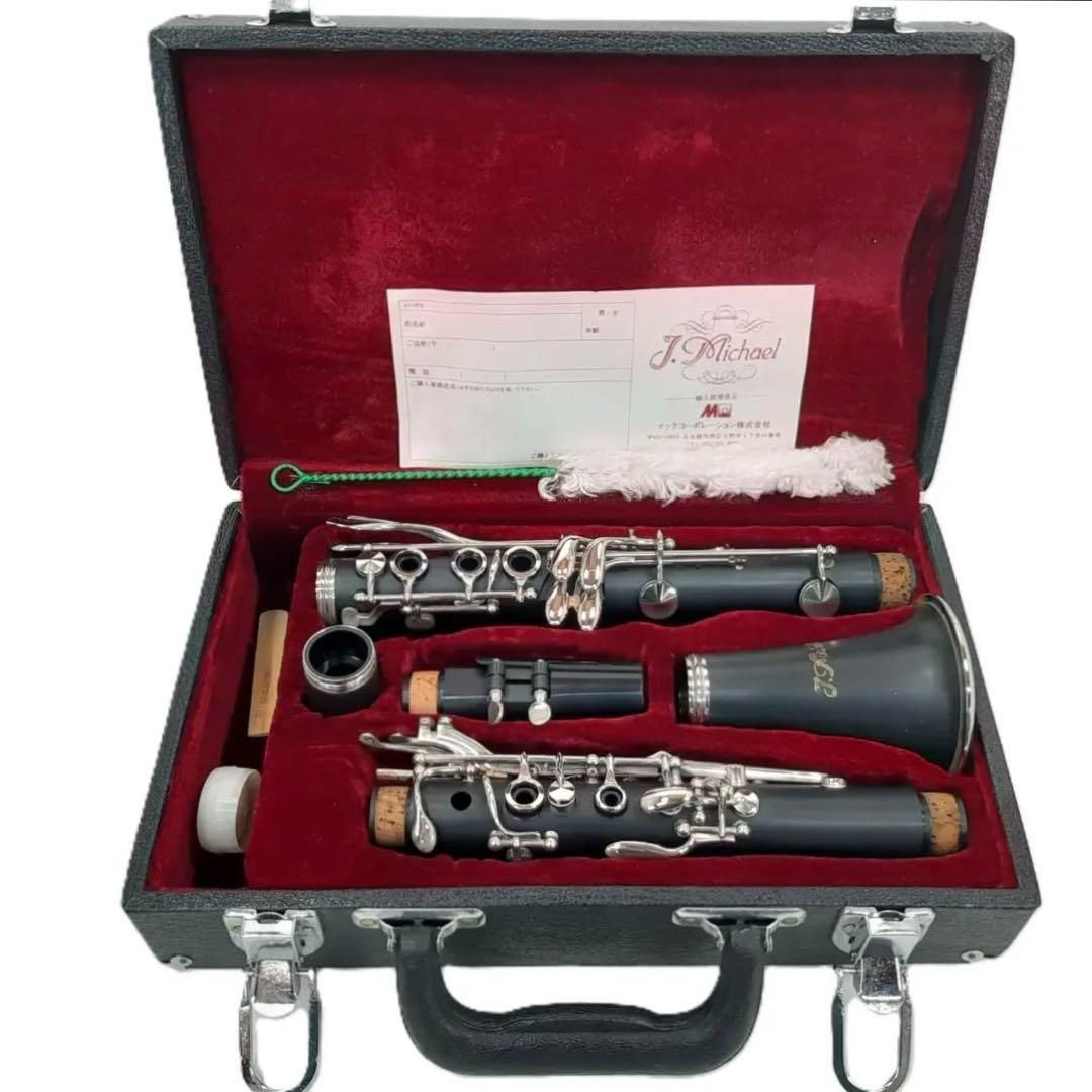 J.Michael クラリネット Jマイケル ハードケース付き