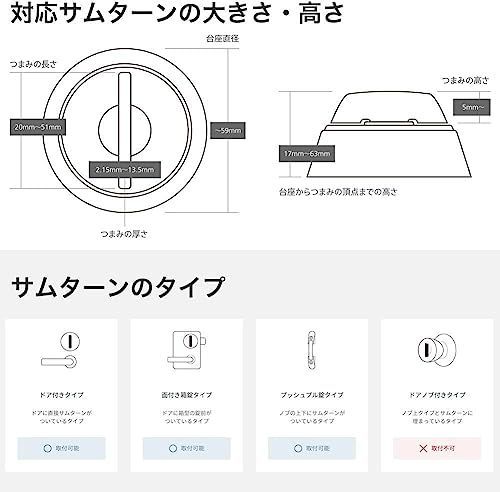 02.Qrio Lockブラウン Qrio Lock キュリオロック ブラウン スマート