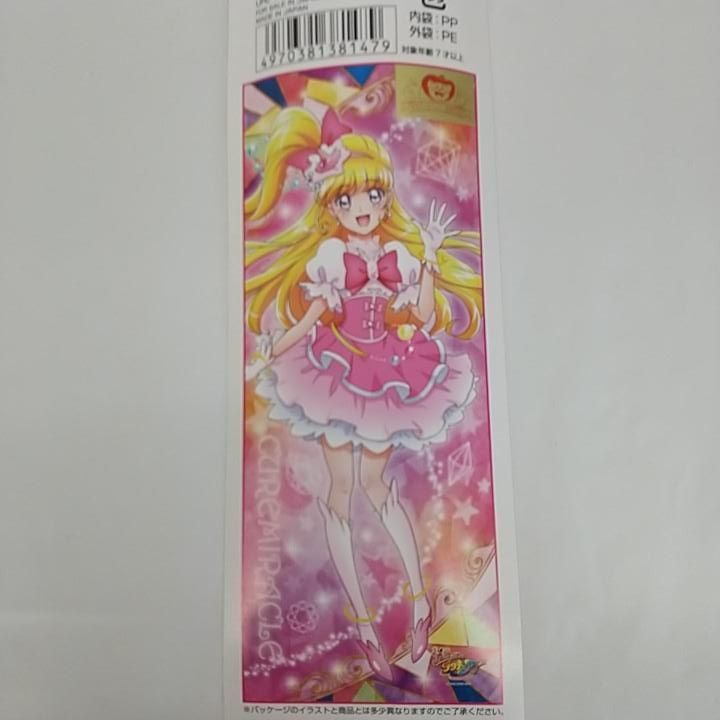 魔法つかいプリキュア キュアミラクル タペストリー　開封品 魔法つかいプリキュア! 等身大タペストリー キュアミラクル 【公式通販】