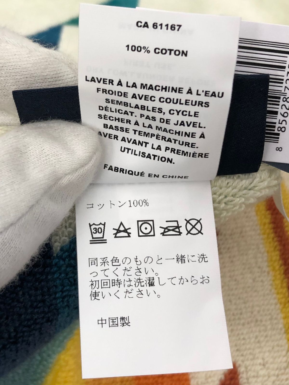 PENDLETON (ペンドルトン) Oversized Jacquard Spa Towel タオルケット ビーチタオル ブランケット XB233-54663  アウトドア雑貨/078 - メルカリ