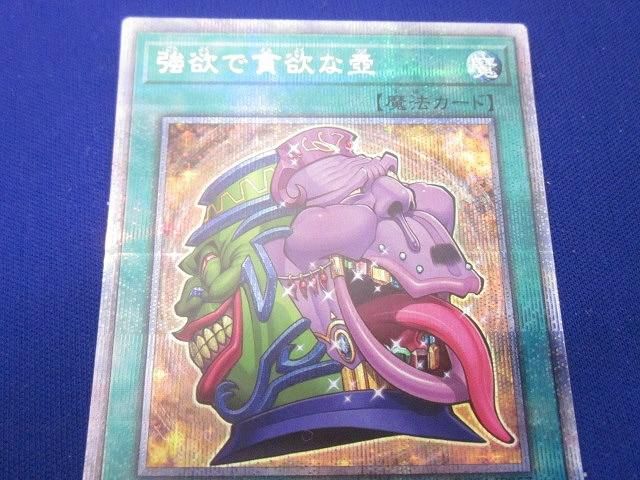 PSA10 極美品】 強欲の壺 25th 遊戯王OCG デュエルモンスターズ