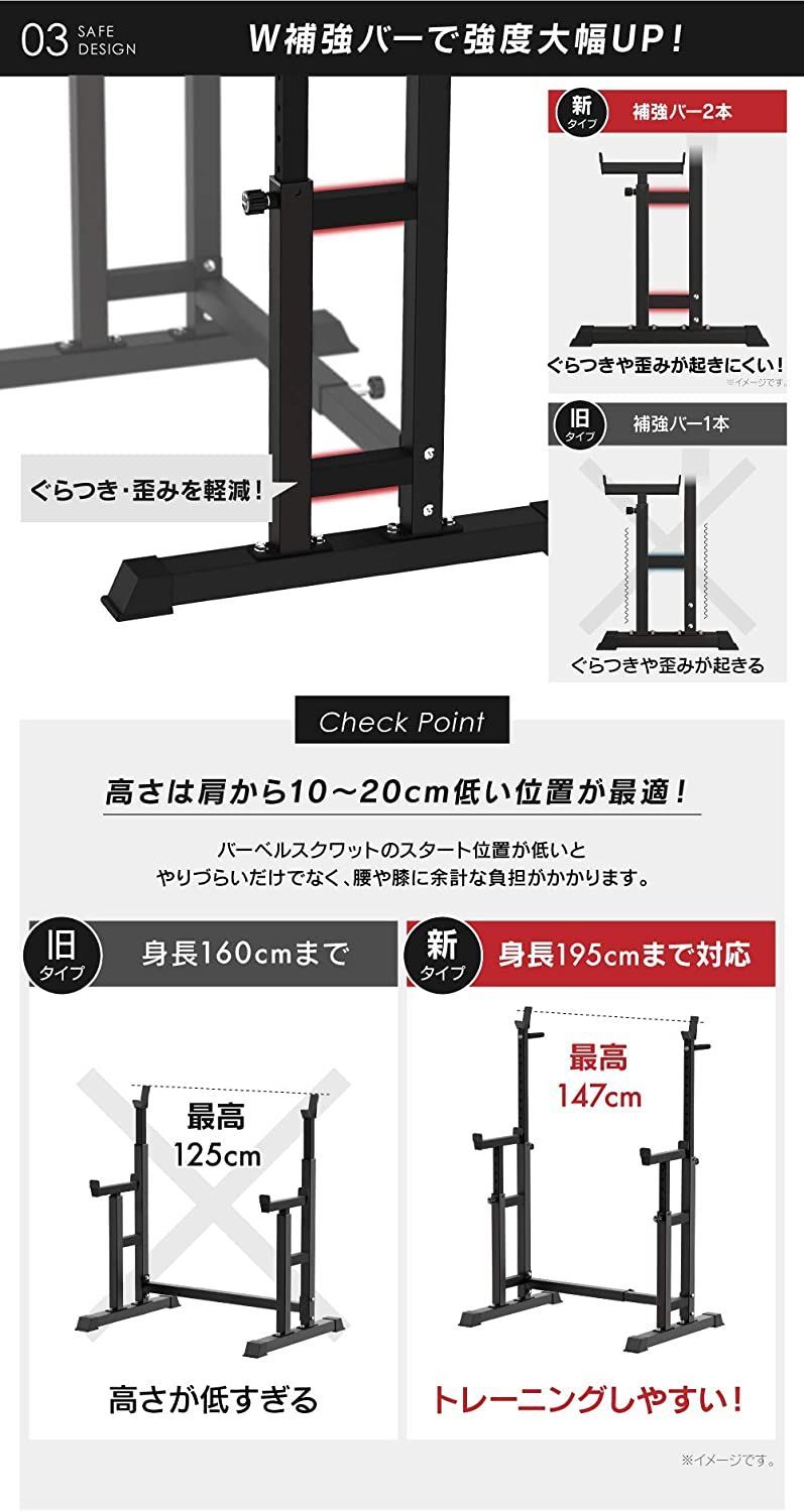 BARWING(バーウィング) バーベル スクワットラック バーベルスタンド