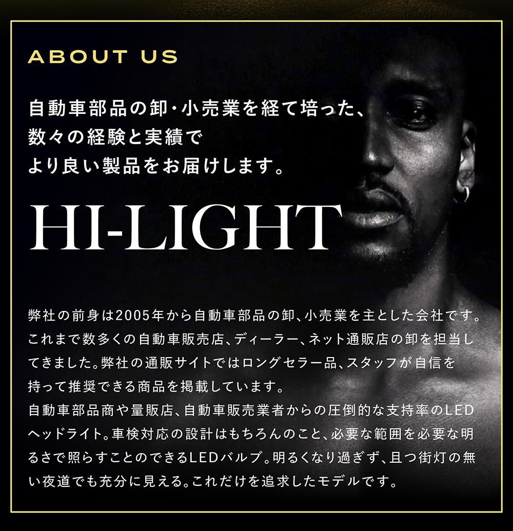 Hi】 雨、雪に強い H4 イエロー LED バルブ エルグランド E50系