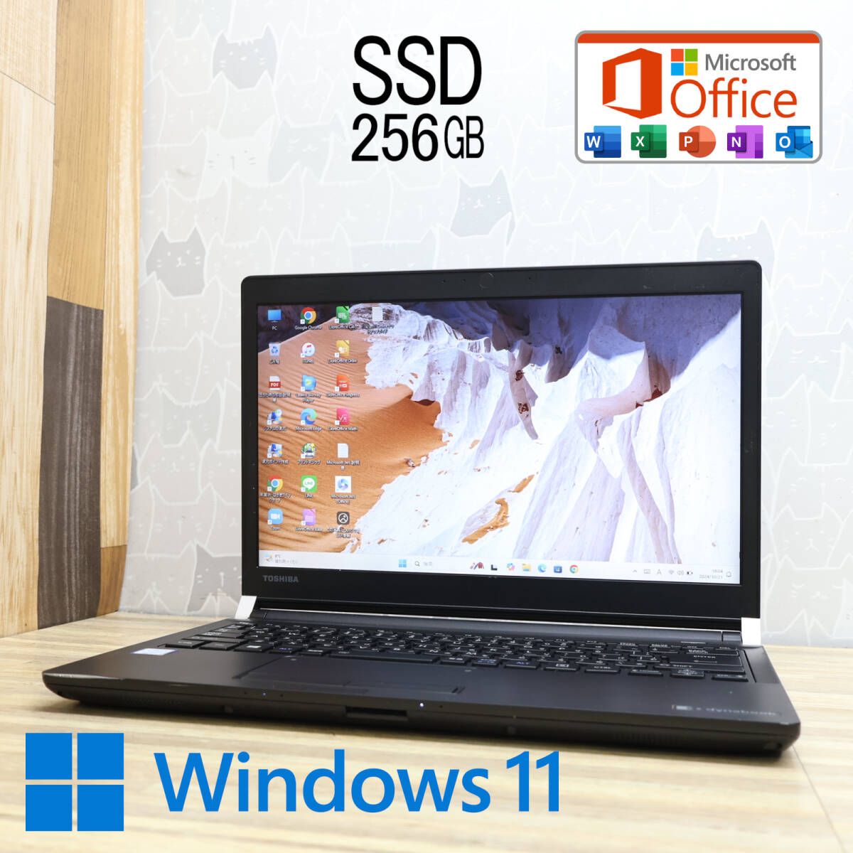 ☆完動品 高性能7世代i3！SSD256GB☆R73/M Core i3-7100U Bluetooth Win11 MS Office 中古品  ノートPC☆P80275 - メルカリ