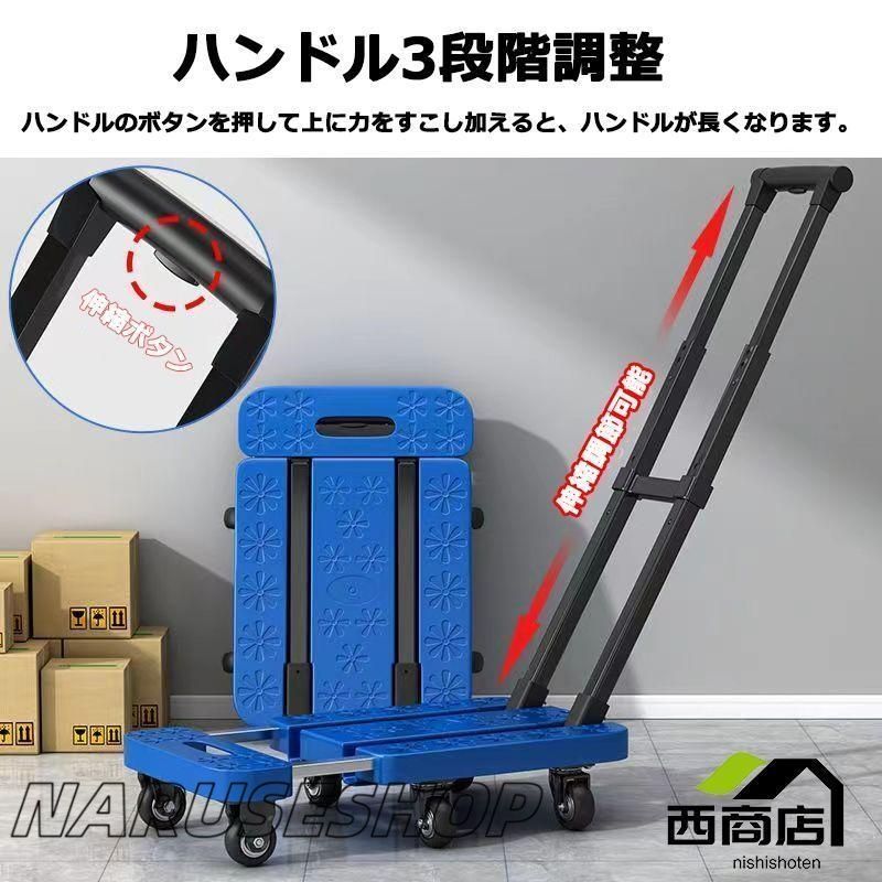 キャリーカー
