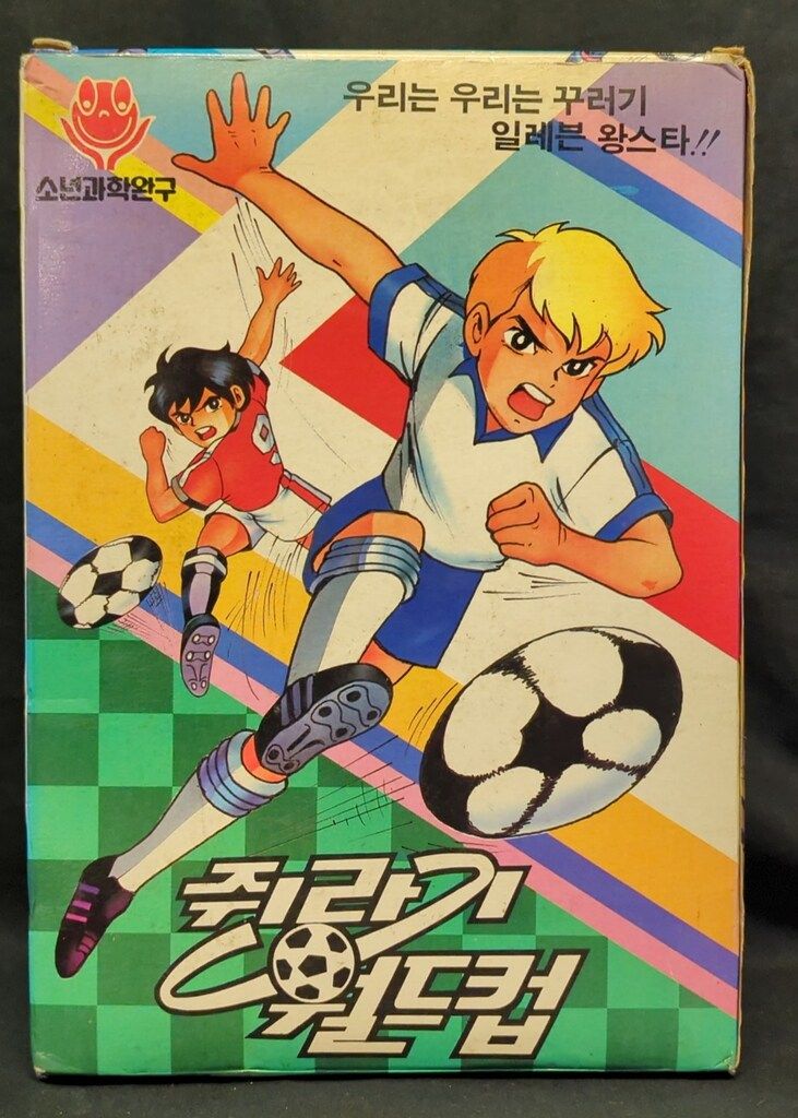頭部ソフビ製