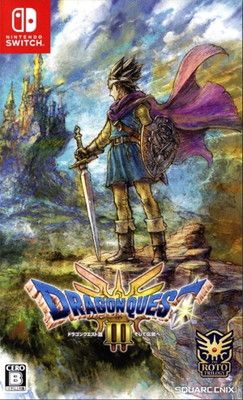 ドラゴンクエストIII そして伝説へ…- Switch - メルカリ