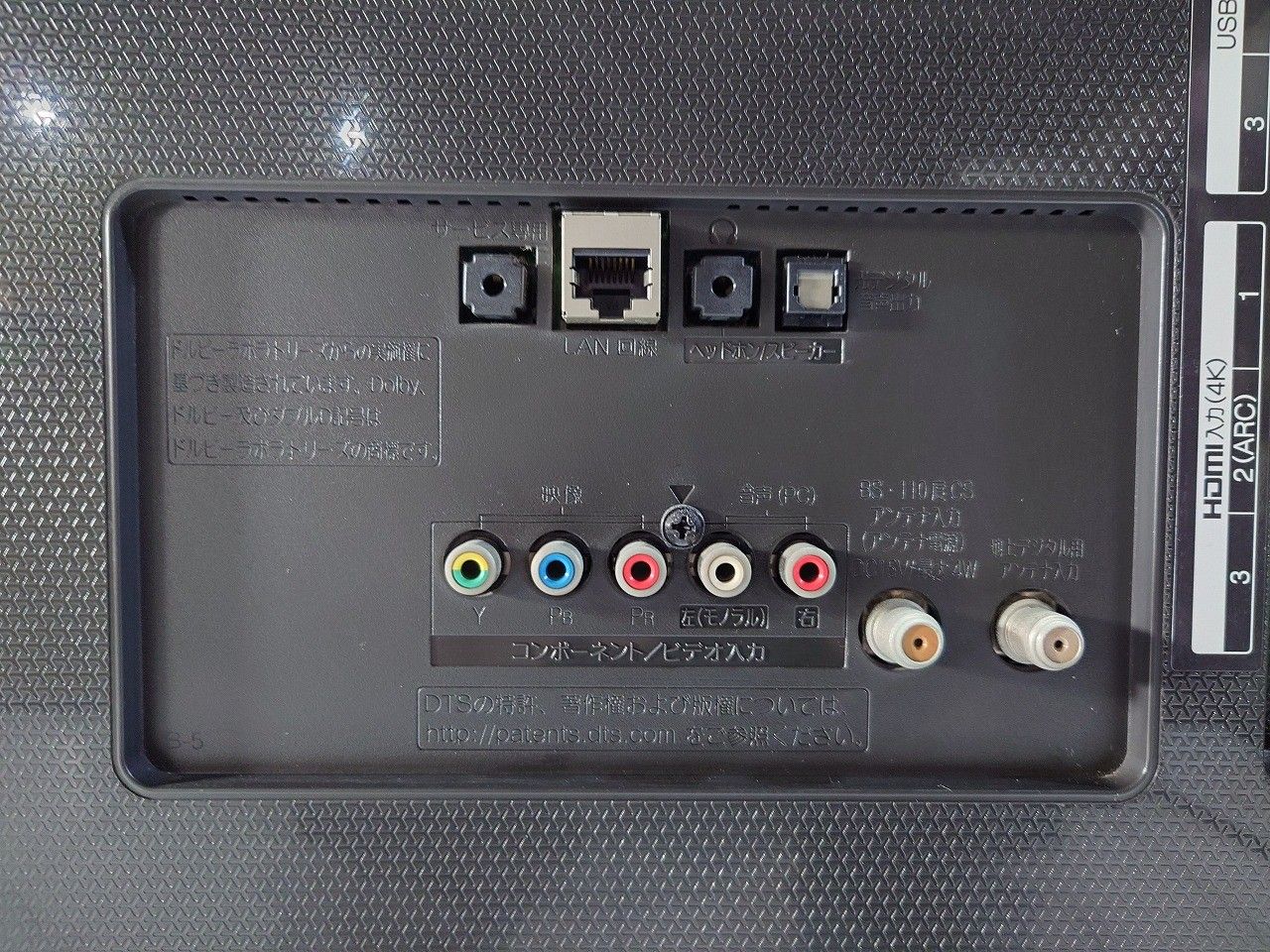 49V型 4K