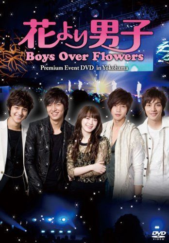 花より青春 DVD 花より青春～アフリカ編 双門洞（サンムンドン）4兄弟 | 宅配DVD